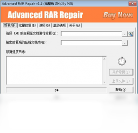 Advanced RAR Repair