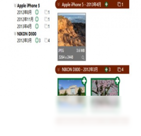 照片恢复服务站