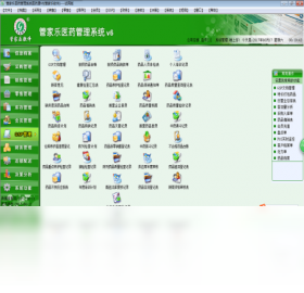 管家乐医药管理系统