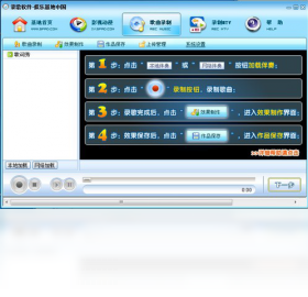 快乐豆录歌