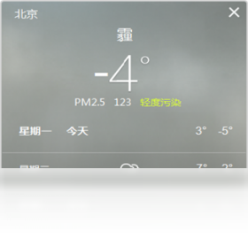 多宝日历