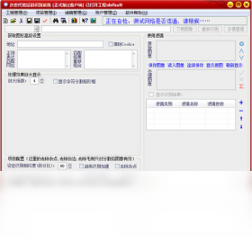 次世代验证码识别系统