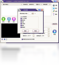 PSP转换精灵