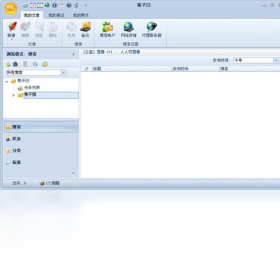 菊子曰 个人版