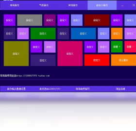 海海音频音效软件