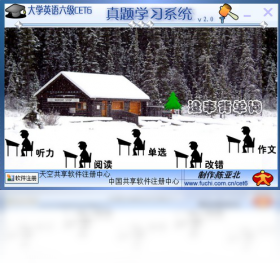 英语六级CET6真题详解系统