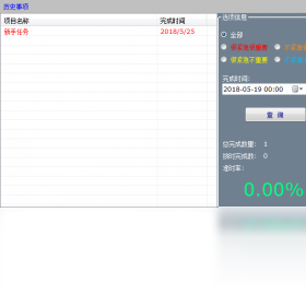 myPlan