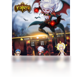 圣剑契约（手游电脑版）