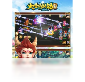 大唐仙妖劫（手游电脑版）