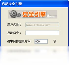 安全电子盖章系统 企业版