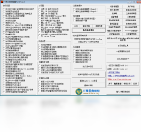一把刀终极配置ForXP