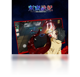 东京战纪（手游电脑版）