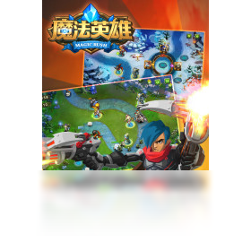 MR魔法英雄（手游电脑版）