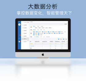 哨子办公