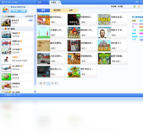 玩一下