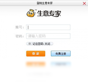 生意专家