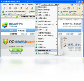【阿库浏览器（Acoo Browser）下载】2022年最新官方正式版阿库浏览器（Acoo Browser）免费下载