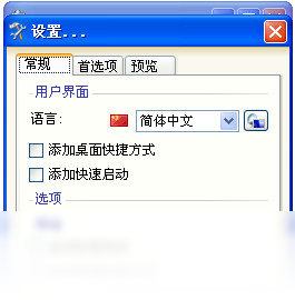 PasteCopy.NET