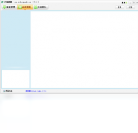 VideoSpeedy（视频加速器）
