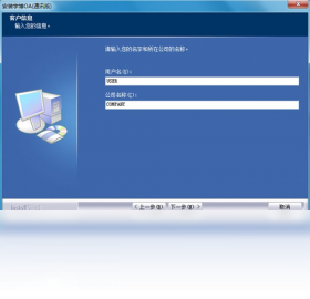 宇博OA办公系统