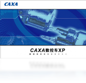 CAXA 数控车