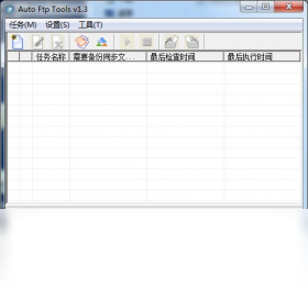 Auto Ftp Tool