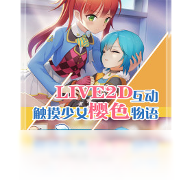 少女咖啡枪（手游电脑版）