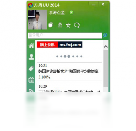 方舟UU