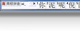 南极星全球通