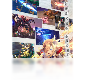 神无月（手游电脑版）