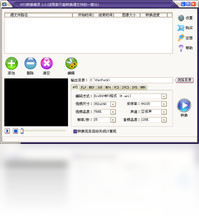 MTS转换精灵