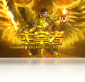 烈火封神
