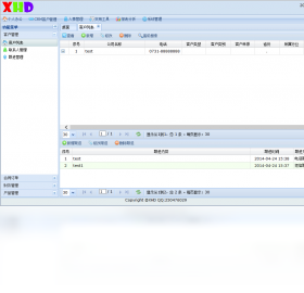 小黄豆CRM