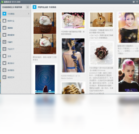 美图多多