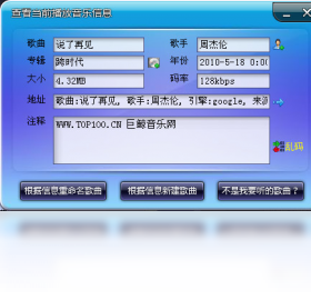 E-MusicBox