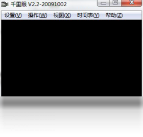 千里眼智能摄像头