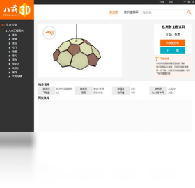 八戒revit云族库插件