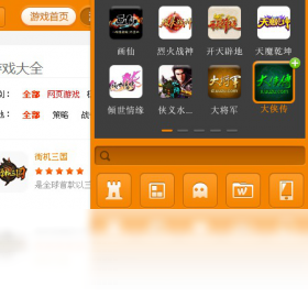 热血玩游戏盒子