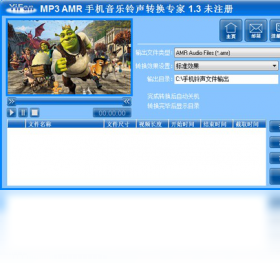 MP3 AMR 手机音乐铃声转换专家