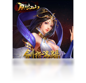 朕的江山（手游电脑版）