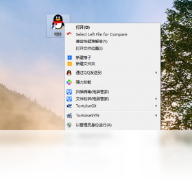 桌面整理