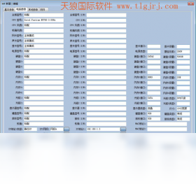 IT部门管理系统