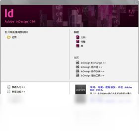 Adobe InDesign