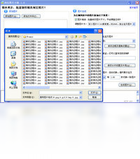 淘宝图片小秘