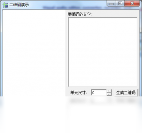 Datamatrix二维码编解码