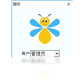 长和销售管理软件