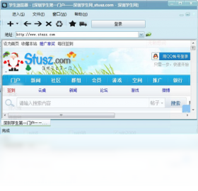 【学生浏览器下载】2022年最新官方正式版学生浏览器免费下载