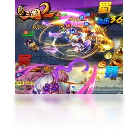 明珠三国2（手游电脑版）