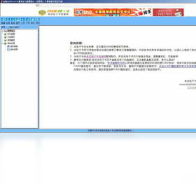 自考概率论与数理统计辅导