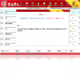富道博天